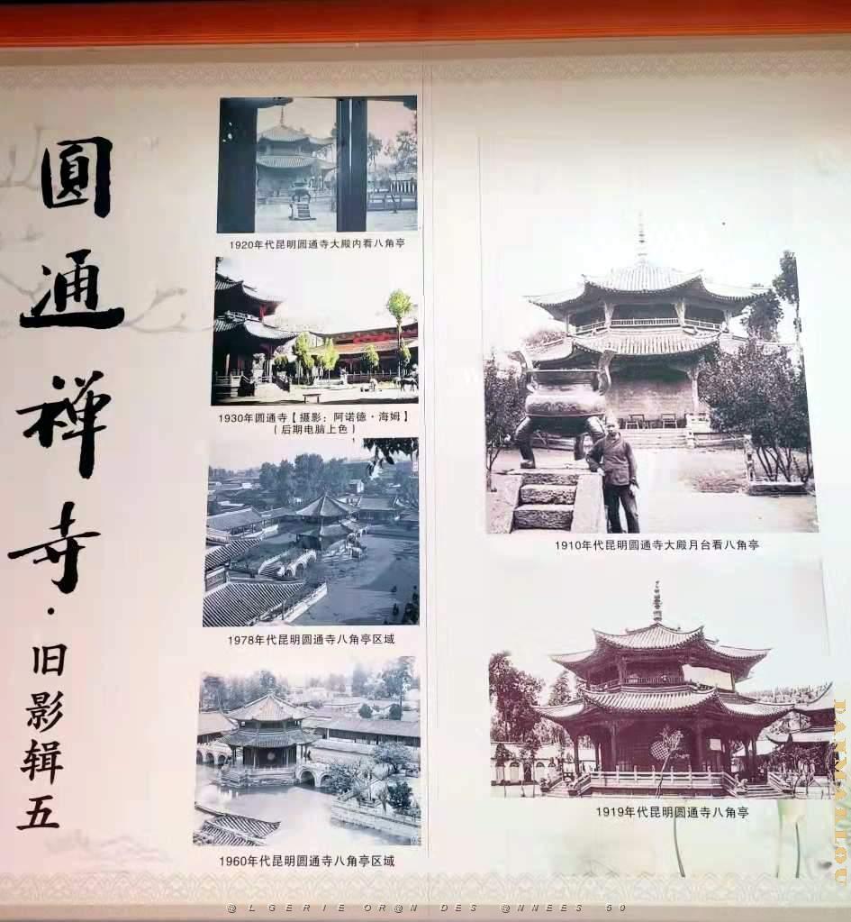 KUNMING - Temple YUANTONG - 51.jpg